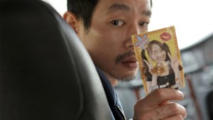 aLike Someone in love, Abbas Kiarostami