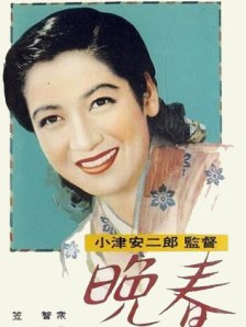 Printemps Tardif, Yasujiro Ozu
