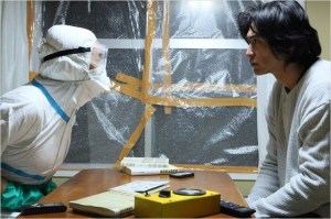 The Land of Hope, Sono Sion