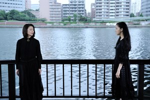 Shokuzai, Kyoshi Kurosawa